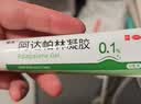 丽芙阿达帕林凝胶0.1%*16g/支*2第三代维a酸乳膏改善毛孔粗大去黑头医用正品祛痘痤疮专用青少年修复淡化痘印药膏 实拍图