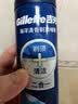 吉列剃须啫喱清新海洋啫喱170g双支装 手动式剃刮胡须刀 敏感肌 教师节礼物男士 京东自营 剃须膏 新手 非吉利 实拍图