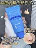 花印水漾洁净洗面奶150g*2 氨基酸深层清洁控油女男士泡沫 实拍图