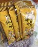 芭蜂蜂蜜黄油扁桃仁混合味10包约335g韩国进口汤姆农场坚果巴旦木 实拍图