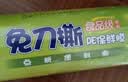 妙洁免刀撕点断式保鲜膜 大碗*160米食品级冰箱微波炉适用不含塑化剂 实拍图