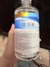 海氏海诺生理型盐水清洗液0.9%氯化钠液体大瓶囤货500ml 凑单 实拍图