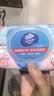 维达（Vinda）|CHIIKAWA杀菌湿巾80片*3包 温和无酒精湿纸巾 学生出行 实拍图