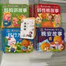 阳光宝贝翻翻书大卡故事书全套5册官方正版童书 绘本0到3岁小学生必背古诗词卡片 1一2岁宝宝睡前故事书大全幼儿园绘本阅读 撕不烂的一岁两岁三岁宝宝早教书籍 行为性格培养妈妈讲故事亲子阅读启蒙认知图书 实拍图