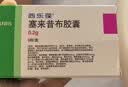 西乐葆塞来昔布胶囊0.2g*18粒/盒+维固力硫酸氨基葡萄糖胶囊0.25g*120粒 实拍图