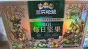 三只松鼠低GI每日纯坚果1050g35袋腰果夏威夷果坚果礼盒礼包中秋团购送礼 实拍图