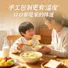 思念手作虾仁大云吞900g约40颗 早餐速食半成品饺子速食云吞 鲜肉馄饨 实拍图