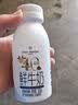 1号会员店（One's Member）4.0g乳蛋白鲜牛奶200g*6瓶 限定牧场高品质鲜奶 中秋限定 实拍图