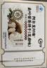 阿尔发无糖粗粮饼干800g 五谷杂粮饼干无糖休闲零食小吃 中秋礼品礼盒 实拍图