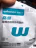 稳健（Winner）【医用金选】医用无菌全棉无纺布棉柔巾棉片7.5cm 2片/袋*30袋 实拍图