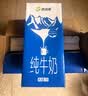 西域春新疆全脂纯牛奶1000ml*6盒整箱无菌盒装早餐奶家庭装高蛋白 实拍图