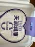 天润新疆特产润康0蔗糖低温酸奶  饭盒装原味酸牛奶  1kg*1盒 实拍图
