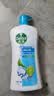 滴露（Dettol）滴露健康沐浴露950g*3 薄荷+滋润 柑橘 实拍图