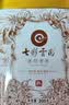 七彩雲南茶叶 普洱茶熟茶 勐海 名门普洱 特级散茶200g/罐 可泡陈皮 实拍图