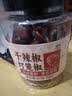 湾琴河 灯笼椒40g 特香微辣红干辣椒海椒火锅底料干锅炒菜调料香辛料 实拍图