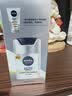 妮维雅（NIVEA）男士护肤品补水防晒亮肤乳液面霜焕亮光泽保湿乳45g细毛孔送男友 实拍图