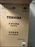 东芝（TOSHIBA）白珍珠521L十字双开门549【新国标】高容全嵌入全自动制冰对开门风冷无霜国家补贴家用白色电冰箱 GR-RF549WI-PM165 云脂白 实拍图