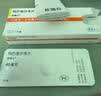 速福达【原研进口】玛巴洛沙韦片 40mg*1片/盒 实拍图