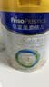 美素佳儿（Friso）皇家幼儿配方奶粉 3段（1-3岁幼儿适用）800g 乳铁蛋白 (新国标) 实拍图
