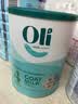 Oli6澳6儿童成长山羊奶粉 4段（3-15岁）800g*6罐箱装A2+高钙+益生元 实拍图
