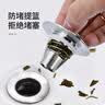 BSITN铜面盆溢水口塞子止逆阀挡板洗手洗脸盆溢水口通用防臭配件BP018 实拍图