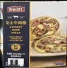 芝士牛肉卷 840g(280g*3) 840g(280g*3) 实拍图