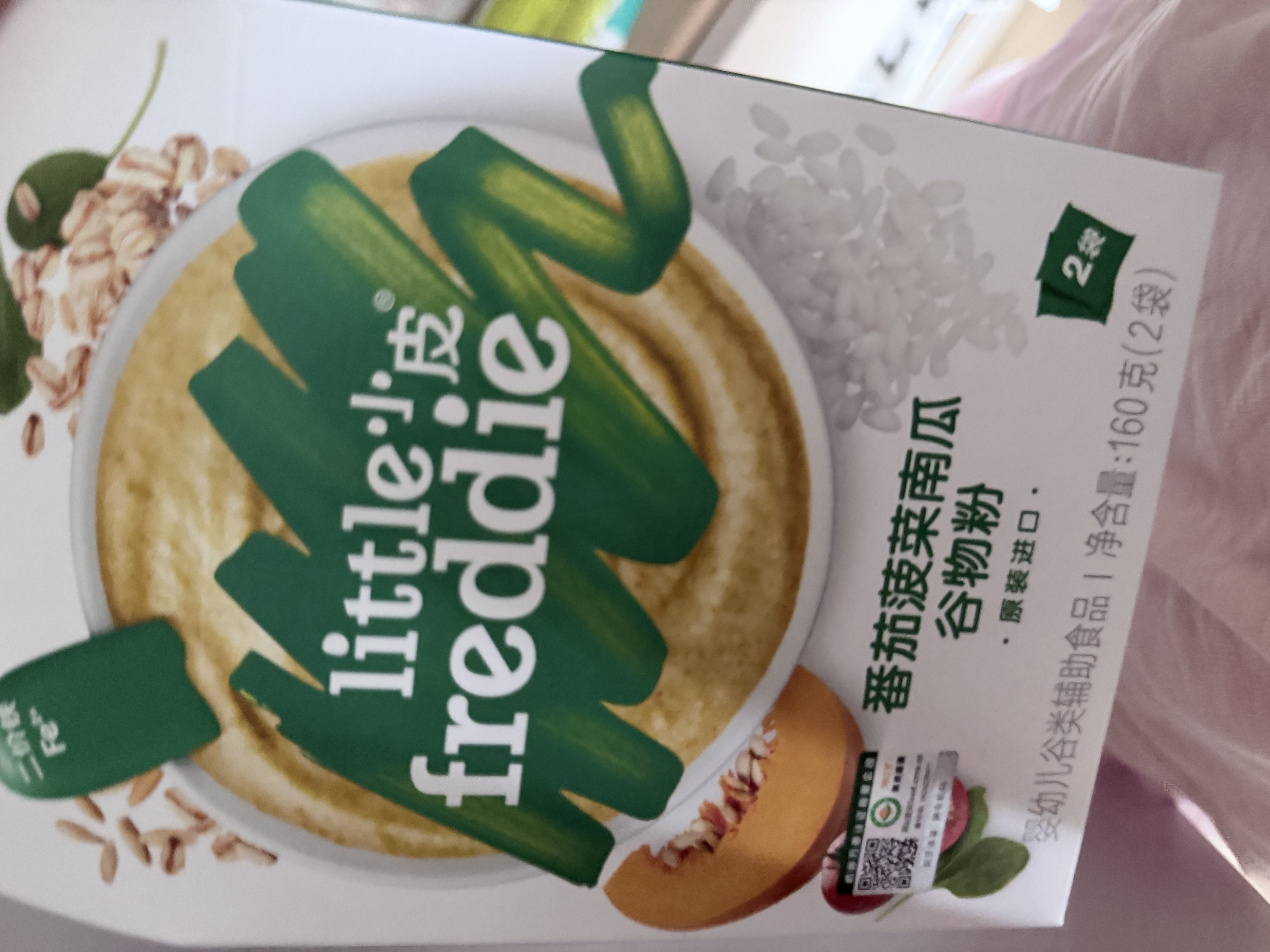 小皮（Little Freddie）原味有机高铁大米粉160g*1盒【限时特惠 效期至27年1月】 实拍图