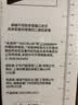 米其林静音厉盾无骨雨刷雨刮器适配丰田凯美瑞汉兰达雷克萨斯26/20U 实拍图