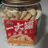 三只松鼠罐装腰果仁500g高蛋白质越南每日坚果炒货干果休闲零食团购送礼 实拍图