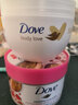 多芬（Dove）身体乳磨砂膏保湿补水牛奶肌润肤乳嫩白大白碗男女去角质 【美白搭档】磨砂膏298g+大白碗300ml 实拍图