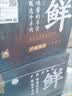 芈羊羊宁夏盐碱地滩羊肉生鲜羊腿羊排组合净重10斤中秋礼品礼盒源头直发 实拍图