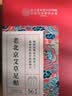 内廷上用老北京足贴艾灸艾草祛湿排毒湿气体内湿寒三伏贴艾减肥暖脚暖足贴 实拍图