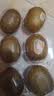 佳沛（zespri）新西兰金奇异果12粒特大果124-146g猕猴桃中秋节礼品送水果礼盒 实拍图