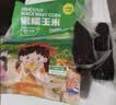 华田禾邦【大棒200g以上*8根】东北黑糯玉米3.2~4斤 新鲜甜黏玉米棒早餐 实拍图