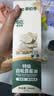 碧欧奇有机松茸酱油100ml+白松露酱油186ml儿童宝宝减盐酱油组合 实拍图