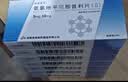 [地奥] 氨氯地平贝那普利片(II)5mg:10mg*10片/盒 9盒装 实拍图