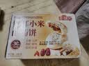 麦酥园银耳小米山药饼干早餐休闲零食品老年人健康营养胃无蔗糖糕点500g 实拍图