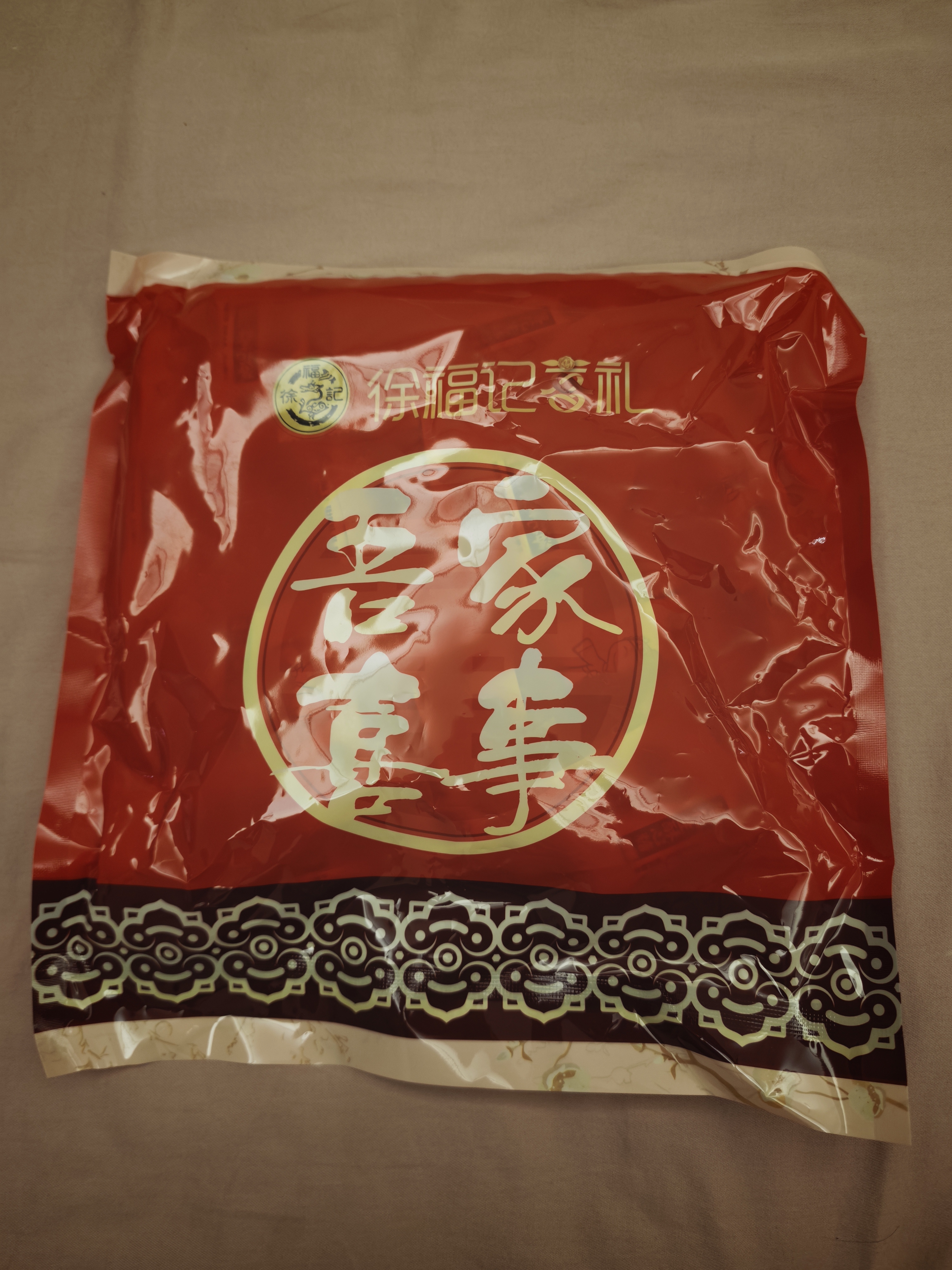 徐福记落花生酥心糖喜糖420g  订婚结婚伴手礼满月 散装混合搭配高级 实拍图