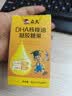 众久dha核桃油藻油儿童学生补脑青少年6-18岁增加记忆力 2盒装 实拍图