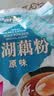 天堂牌西湖藕粉原味即冲即食速溶早餐代餐粉杭州特产西湖藕粉480g袋装 实拍图