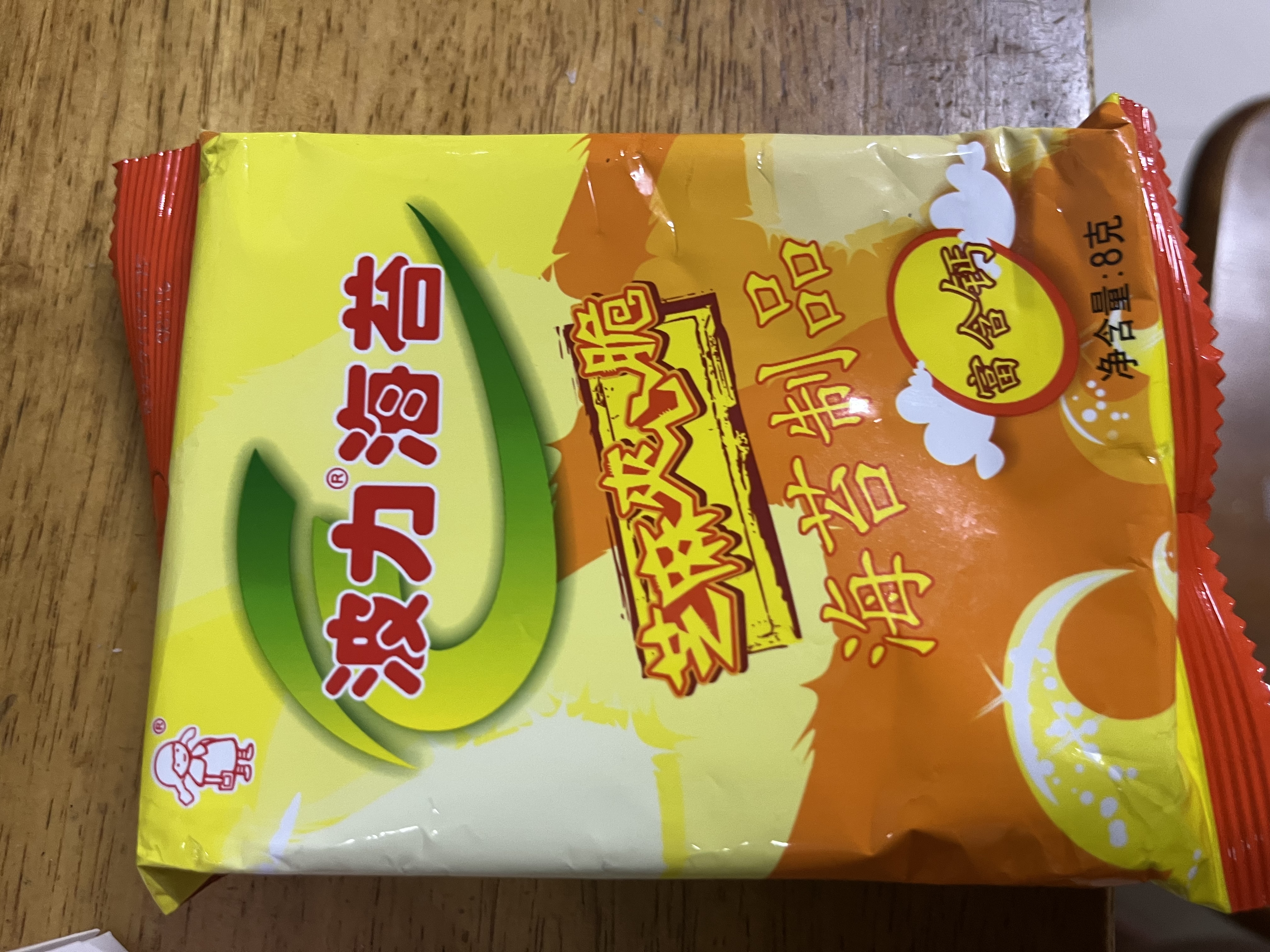 波力海苔芝麻夹心脆高蛋白儿童休闲零食礼包紫菜拌饭脆片48g(8g*6) 实拍图