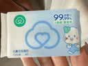全棉时代（PurCotton）婴儿便携卫生消毒湿巾外出手口湿纸巾100%纯棉3提/18包 实拍图