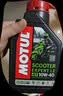 摩特（MOTUL）银绵羊摩托车机油10W-40 雅马哈铃木豪爵踏板摩托车机油 升级SP级 实拍图