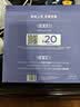 欧莱雅玻色因淡纹面膜10片装含赠到手25片修护护肤品中秋节礼物 实拍图