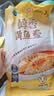 三都港 冷冻醇香黄鱼鲞500g 三去黄花鱼 生鲜 烧烤食材 海鲜 中秋礼品 实拍图