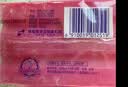 超能 女士内衣皂 茉莉清香 101g*2块*5组 除菌 洗衣皂 安全祛异味 实拍图