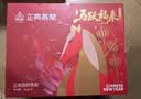 正典燕窝冰糖即食燕窝50%45g*12瓶进口原料孕妇礼盒【佟丽娅推荐】 实拍图