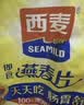 西麦阳光早餐奶香即食燕麦片组合装1820g 早餐营养代餐独立包装 实拍图
