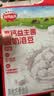 秋田满满高钙益生菌酸奶溶豆儿童零食易吞咽原味18g享6个月以上婴儿食谱 实拍图