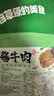 爱拼牧童正宗内蒙古酱牛肉健身熟牛肉五香牛肉牛腱子肉卤味熟食 2斤【250g*4袋】 实拍图